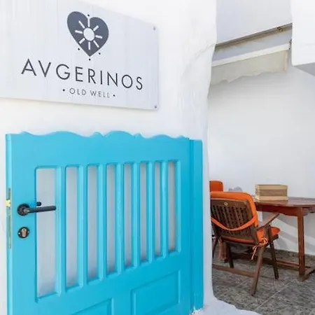 Holiday home Avgerinos